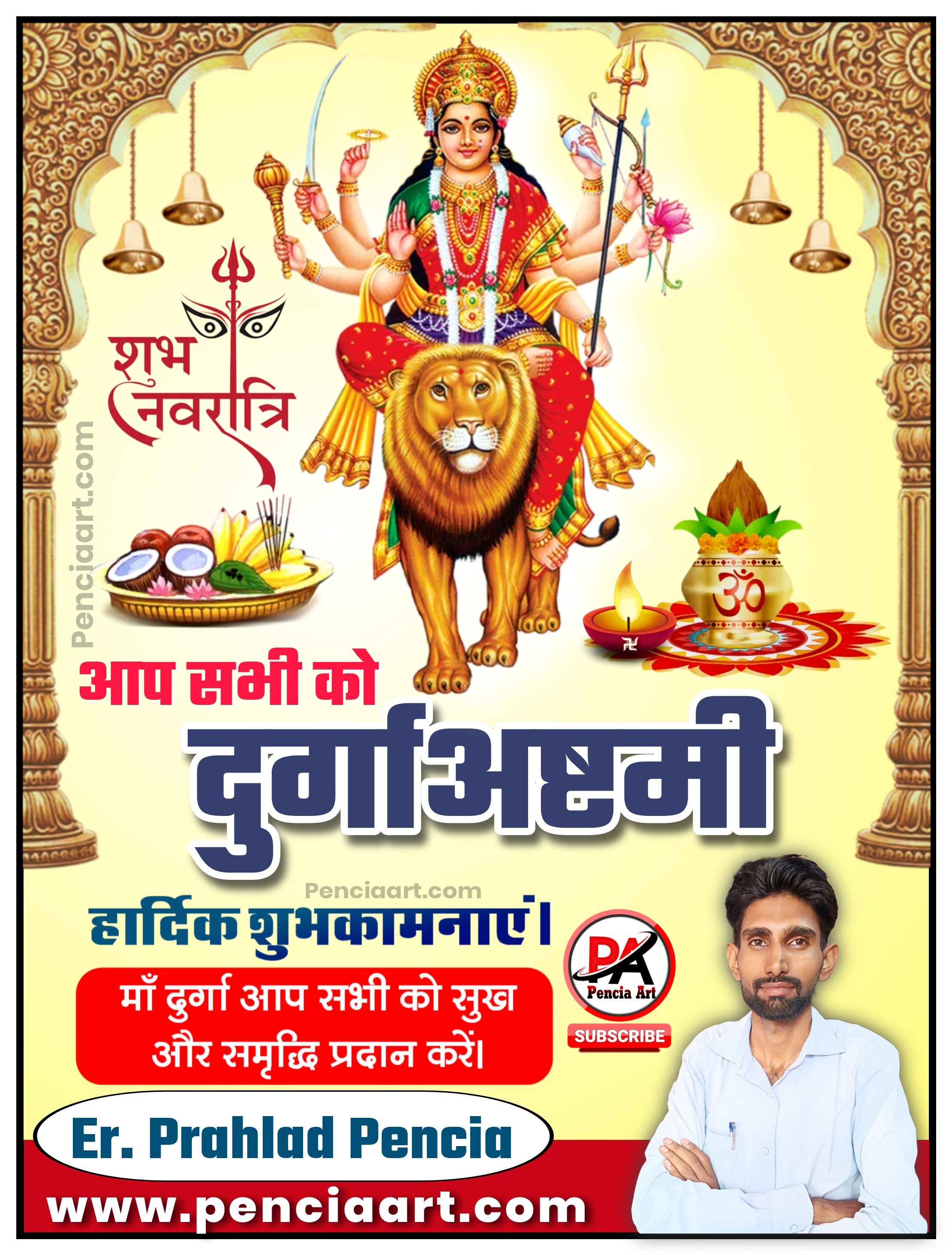 Nagar Panchayat Chunav Poster Kaise Banaye| Nagar Chunav ka poster mobile se Kaise banaen